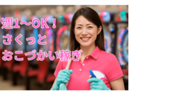 株式会社紀文の求人メインイメージ