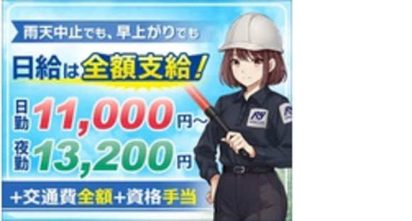 株式会社第二章(転職相談事業部)の求人メインイメージ