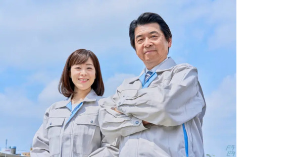 株式会社ユニオンサービスの求人メインイメージ