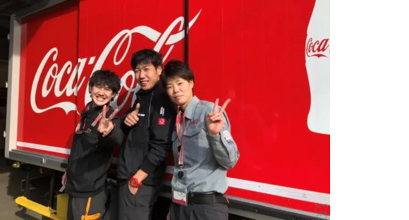 株式会社シンクラングループ 半田営業所の求人メインイメージ