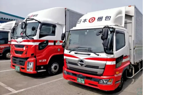 株式会社ニッコン東北の求人メインイメージ