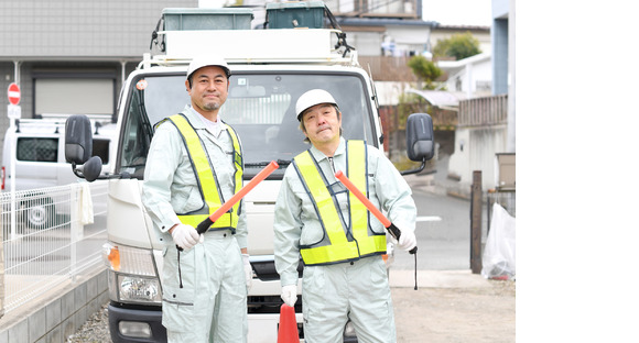 名進警備保障株式会社の求人メインイメージ