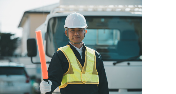 名進警備保障株式会社の求人メインイメージ