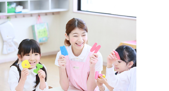 半田市役所 子ども未来部 幼児保育課の求人メインイメージ