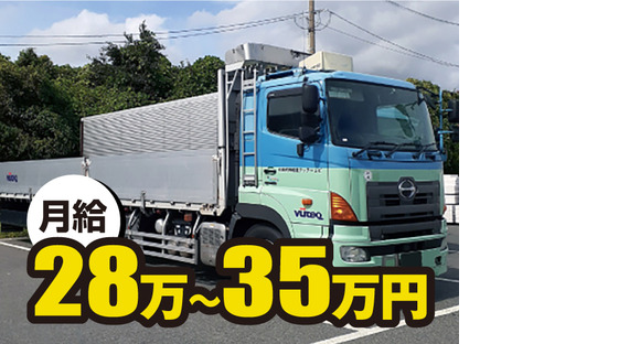 ビューテック運輸株式会社の求人メインイメージ