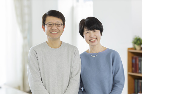 株式会社チャームサポートの求人情報ページへ