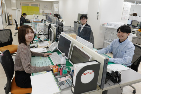株式会社コメットカトウの求人メインイメージ