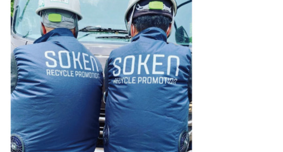 株式会社相建の求人メインイメージ