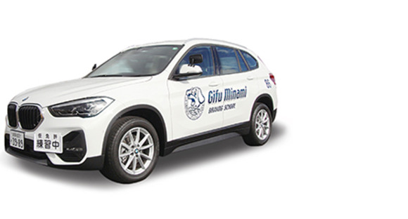 株式会社GMD 岐阜南自動車学校の求人メインイメージ