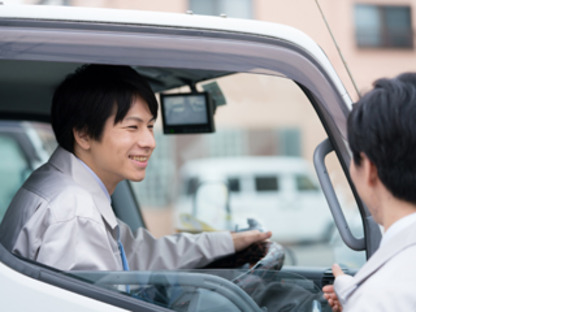 キーピング運輸有限会社の求人メインイメージ