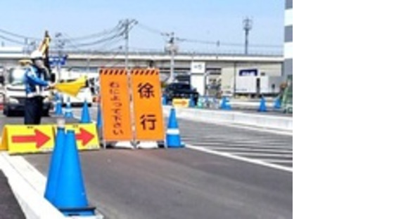 株式会社酔翁アイシン警備の求人情報ページへ