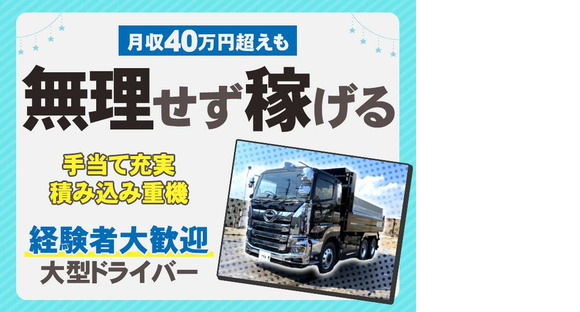 株式会社AFBの求人情報ページへ