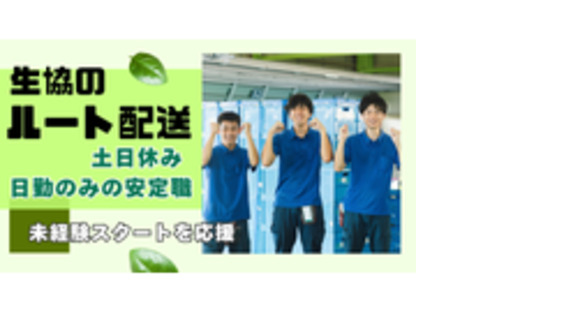 株式会社リオルサの求人情報ページへ