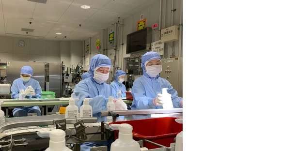 サラヤ株式会社 伊賀工場の求人情報ページへ