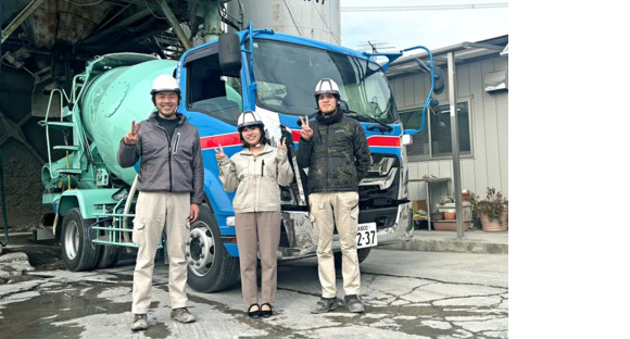 北島建材株式会社の求人メインイメージ
