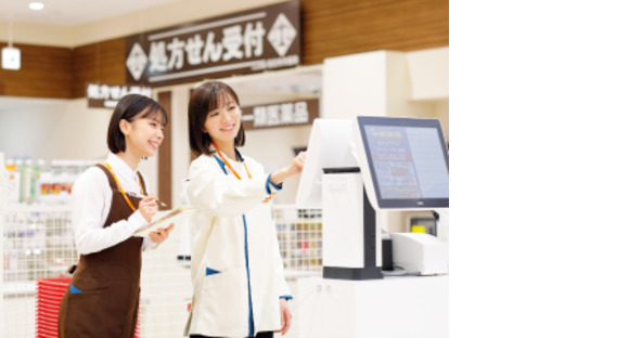 クスリのアオキ　酒田店の求人メインイメージ