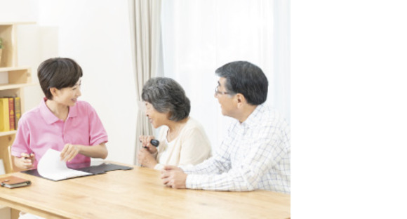 社会福祉法人知多市社会福祉協議会の求人メインイメージ