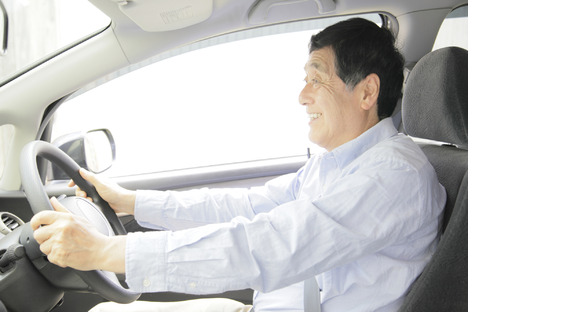 愛光食品株式会社の求人情報ページへ