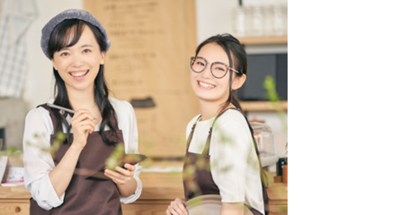 こんどう珈琲の求人メインイメージ