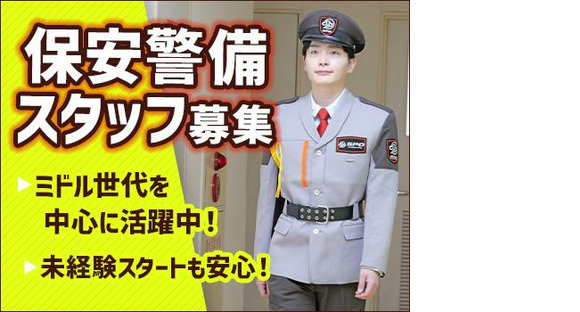 SPD株式会社 埼玉支社【SA007】の求人情報ページへ