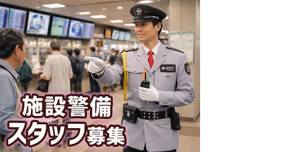 SPD株式会社 東京西支社【TW112】の求人情報ページへ