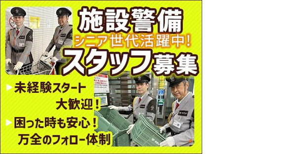 SPD株式会社 埼玉支社【SA085】の求人メインイメージ