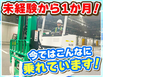 グリーンカプセルコーポレーション株式会社の求人情報ページへ