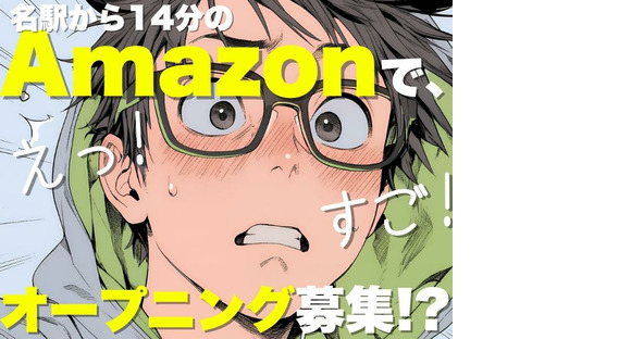ライクスタッフィング株式会社 [11]/tki0526aaの求人情報ページへ
