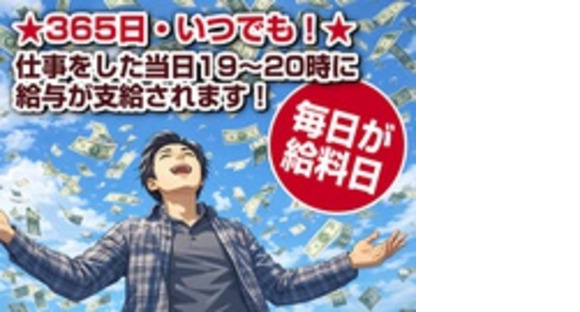 株式会社TRUST警備保障の求人情報ページへ