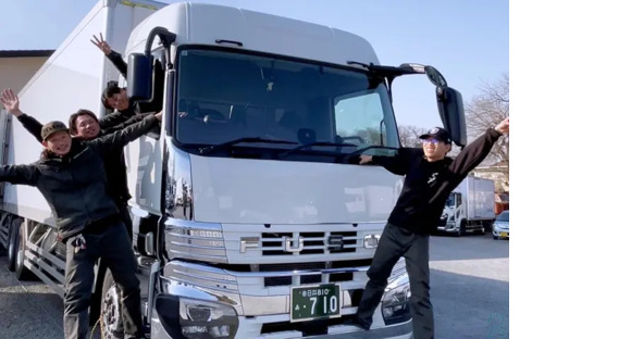 三幸運輸株式会社の求人メインイメージ