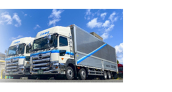 株式会社三栄急送の求人情報ページへ