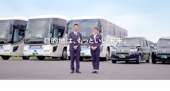 株式会社東広島交通の求人メインイメージ