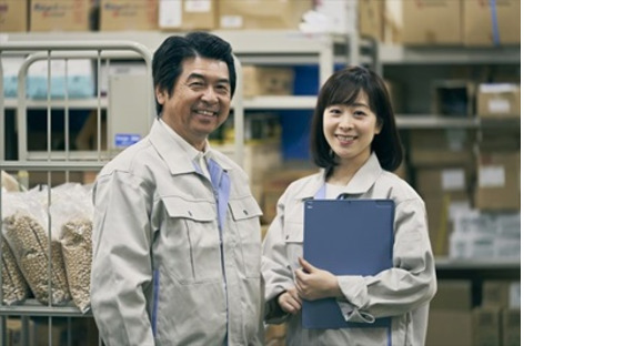 株式会社エクスプレス・エージェントの求人情報ページへ