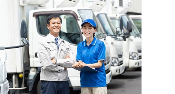 株式会社エクスプレス・エージェントの求人メインイメージ