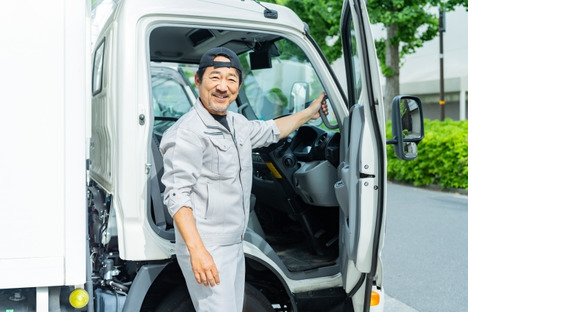 株式会社コダ運輸 東京営業所の求人情報ページへ