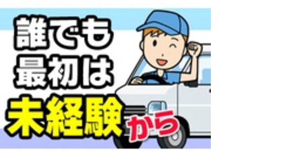 キューレック株式会社の求人情報ページへ