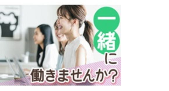 株式会社ワイズ・プラスワンの求人メインイメージ