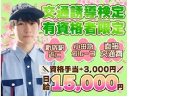 株式会社第二章(転職相談事業部)の求人メインイメージ