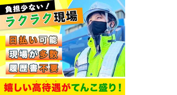 株式会社アシスト【ハウスメーカー】K01_(120)の求人情報ページへ