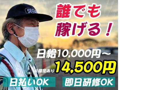 株式会社アシスト【一般交通/土木】K01_(200)の求人メインイメージ