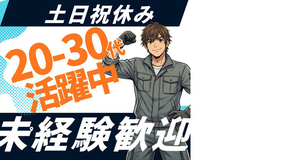 株式会社ブルーパートナーの求人情報ページへ