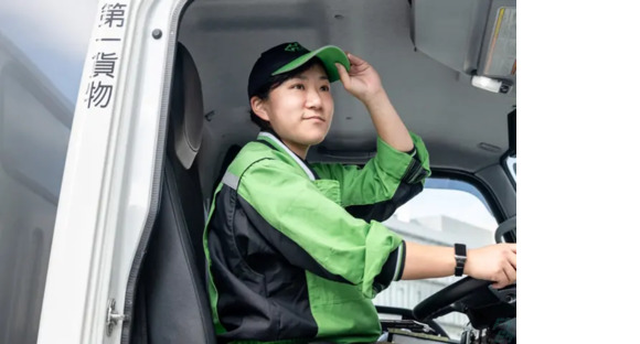 第一貨物株式会社 会津若松支店の求人メインイメージ