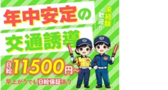 株式会社第二章(転職相談事業部)の求人メインイメージ