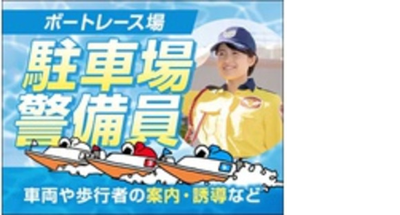 株式会社第二章(転職相談事業部)の求人メインイメージ