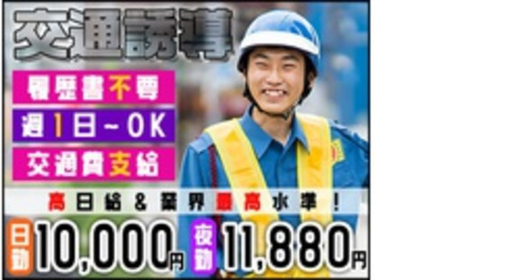 株式会社第二章(転職相談事業部)の求人情報ページへ