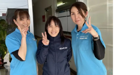 株式会社シンクラングループ 旭川営業所の求人メインイメージ