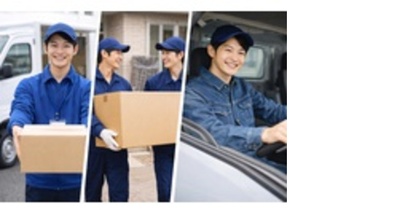 CarryWorks株式会社の求人メインイメージ