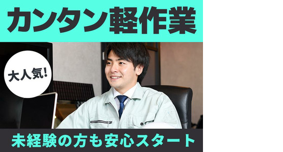 株式会社TOMIYO JOBの求人情報ページへ