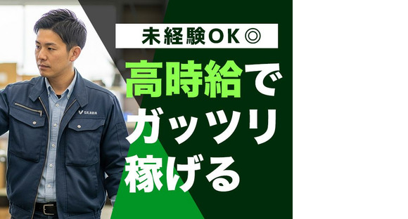 株式会社TOMIYO JOBの求人情報ページへ
