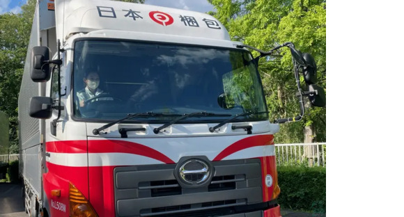 ニッコン株式会社　中部事業部 鈴鹿センター営業所の求人メインイメージ